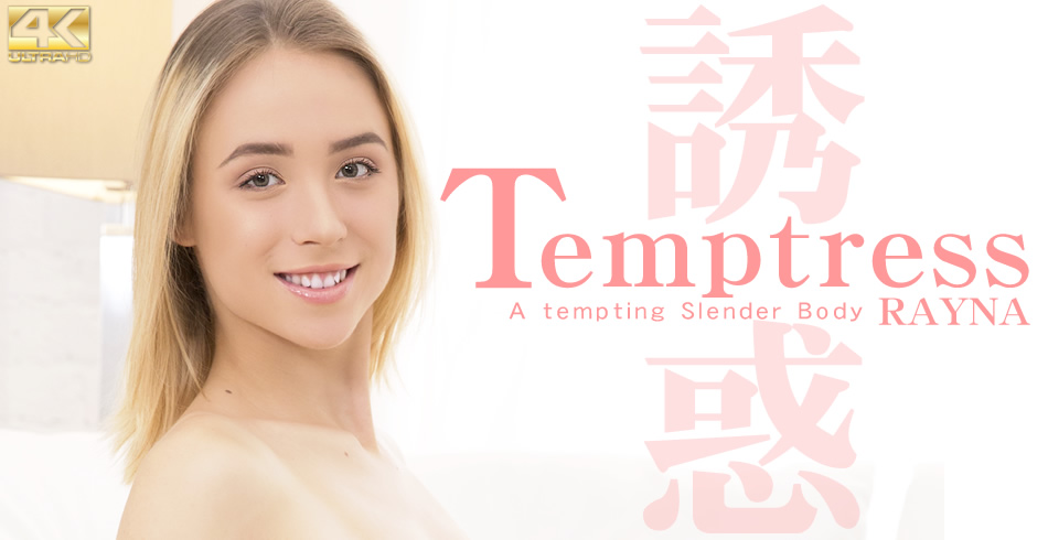 Temptress A tempting Slender Body